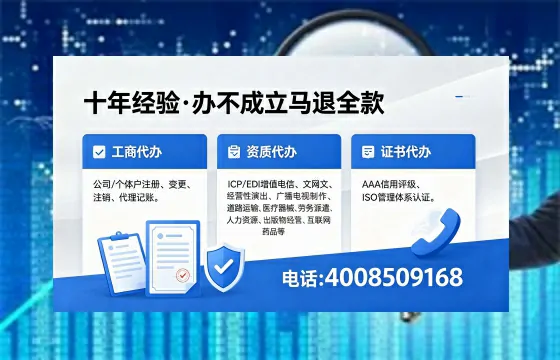成都个体户注销的完整指南：用途、流程、费用及高效办理优势