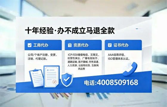 成都<a href='https://www.xinlucheng.com.cn/'>药品经营许可证</a>办理全攻略：从需求到落地的实战经验分享