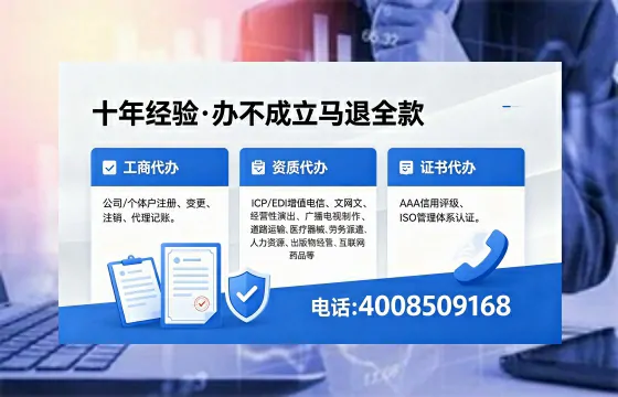 成都办理<a href='https://www.xinlucheng.com.cn/'>食品经营许可证</a>的用途、流程与费用详解