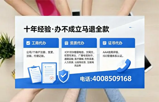 成都办理<a href='https://www.xinlucheng.com.cn/'>互联网药品许可证</a>：从业必备的合规通行证