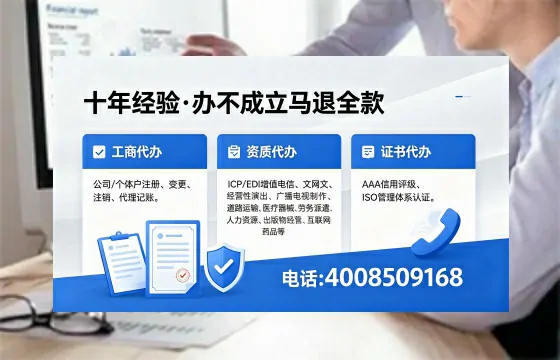 成都<a href='https://www.xinlucheng.com.cn/'>公司注册</a>全流程详解：用途、流程、费用及高效办理优势