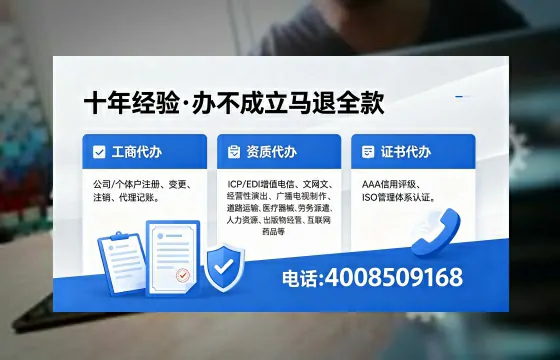 成都办理<a href='https://www.xinlucheng.com.cn/'>食品经营许可证</a>的用途、流程与费用详解