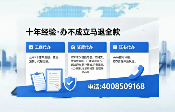 成都办理<a href='https://www.xinlucheng.com.cn/'>医疗器械三类经营许可证</a>的实用指南：我的亲身经历与深度分享