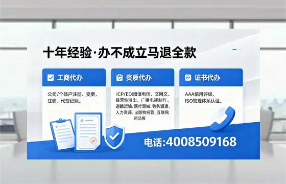 成都<a href='https://www.xinlucheng.com.cn/'>公司注册</a>全流程详解：用途、流程、费用及高效办理优势