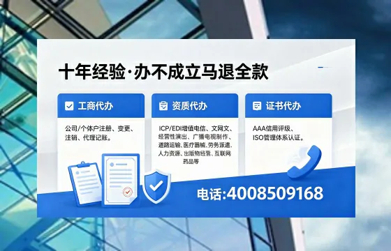 成都<a href='https://www.xinlucheng.com.cn/'>公司注销</a>的必要性、全流程详解及高效办理优势