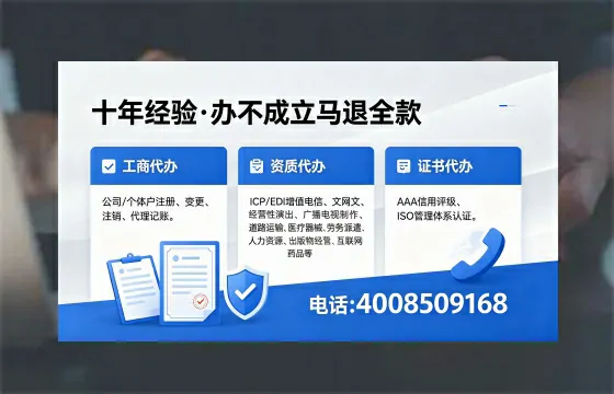 成都<a href='https://www.xinlucheng.com.cn/'>医疗器械网络销售备案</a>：我的亲历分享与实用指南