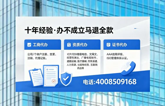 成都办理<a href='https://www.xinlucheng.com.cn/'>劳务派遣许可证</a>的实用指南：从需求到落地的全流程亲历分享