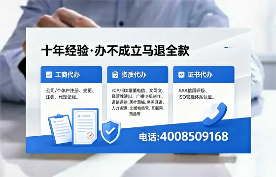 成都<a href='https://www.xinlucheng.com.cn/'>药品经营许可证</a>办理全攻略：从需求到落地的实战经验分享