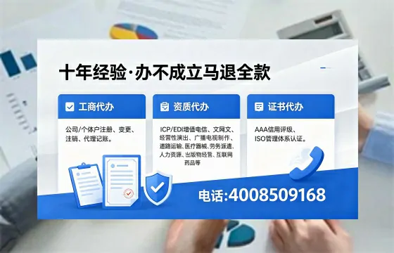 成都办理<a href='https://www.xinlucheng.com.cn/'>食品生产许可证</a>的用处、流程与费用详解