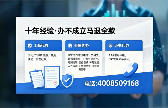 成都办理<a href='https://www.xinlucheng.com.cn/'>网络文化经营许可证</a>的用途、流程及费用详解