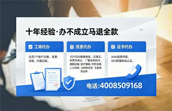 成都办理<a href='https://www.xinlucheng.com.cn/'>拍卖许可证</a>:实操经验分享与避坑指南