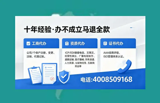 成都<a href='https://www.xinlucheng.com.cn/'>公司注销</a>的必要性、全流程详解及高效办理优势