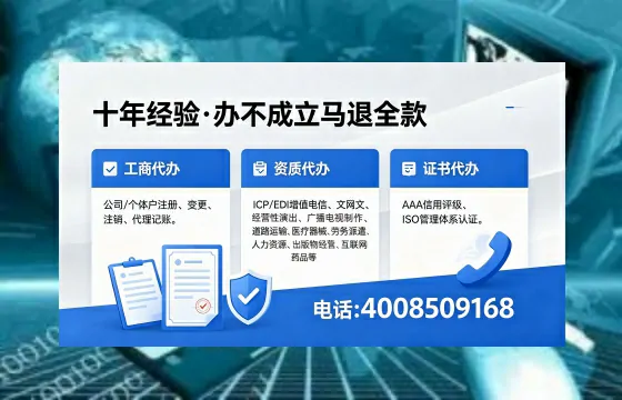 成都办理广播电视节目制作许可证的用处、流程与费用详解