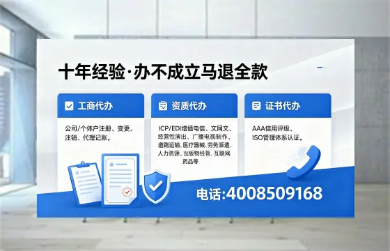 成都个体户注销的完整指南：用途、流程、费用及高效办理优势