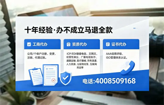成都办理广播电视节目制作许可证的用处、流程与费用详解