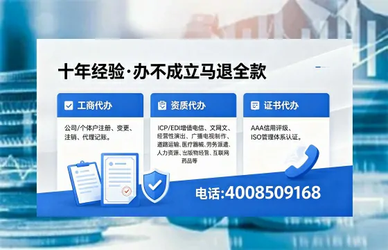 成都办理<a href='https://www.xinlucheng.com.cn/'>网络文化经营许可证</a>的用途、流程及费用详解