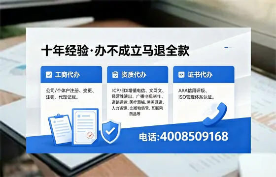 成都办理<a href='https://www.xinlucheng.com.cn/'>劳务派遣许可证</a>的实用指南：从需求到落地的全流程亲历分享