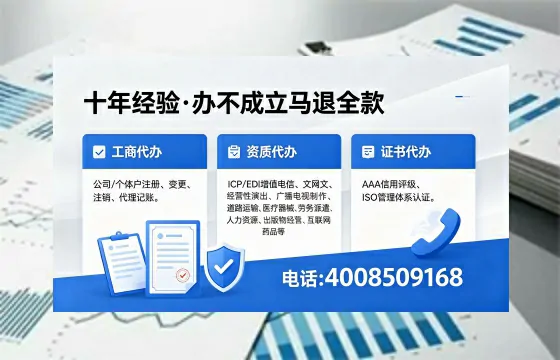 成都办理<a href='https://www.xinlucheng.com.cn/'>拍卖许可证</a>:实操经验分享与避坑指南