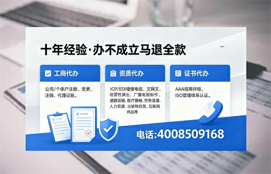 成都办理<a href='https://www.xinlucheng.com.cn/'>医疗器械三类经营许可证</a>的实用指南：我的亲身经历与深度分享