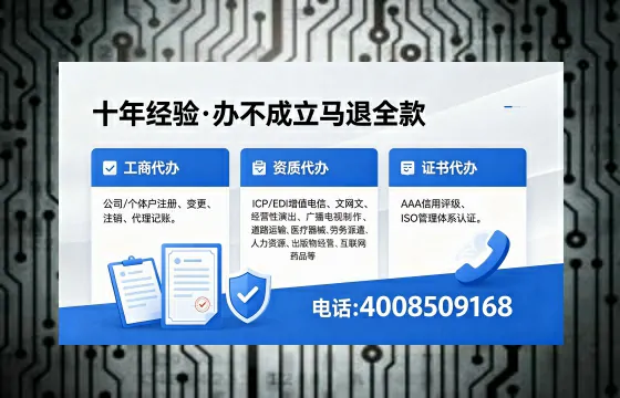 成都办理<a href='https://www.xinlucheng.com.cn/'>食品生产许可证</a>的用处、流程与费用详解